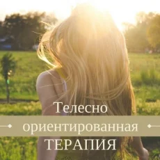 Центр развития личности Art life фотография 2
