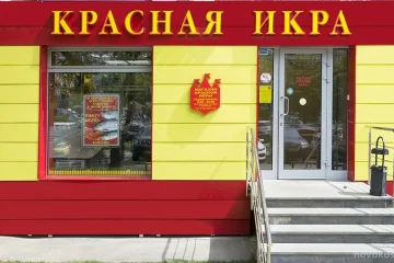 Магазин красной икры Сахалин рыба на Суздальской улице 