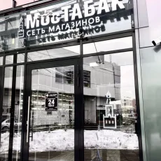Магазин МосТабак на Новокосинской улице фотография 1