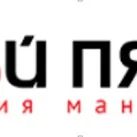 Студия маникюра Дай пять фотография 2
