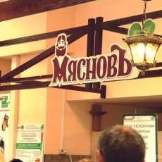 Магазин КуулКлевер Мясновъ Отдохни №323 на Новокосинской улице фотография 5