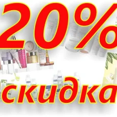 Интернет-аптека Служба доставки лекарств фотография 2
