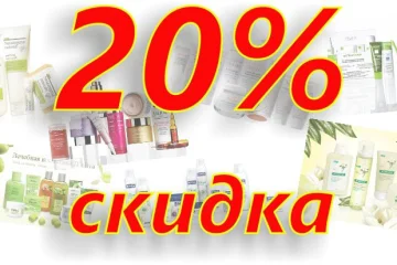 Интернет-аптека Служба доставки лекарств фотография 2