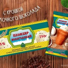 Киоск по продаже мороженого Айсберри на Новокосинской улице фотография 3