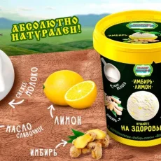 Киоск по продаже мороженого Айсберри на Новокосинской улице фотография 6