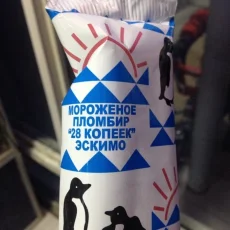 Магнит Аптека на Салтыковской улице фотография 3
