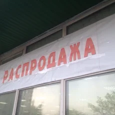 Магнит Аптека на Салтыковской улице фотография 1