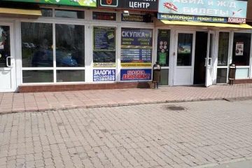 Комиссионный магазин Скупка №1 на Новокосинской улице 