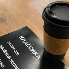 Кофейня CoffeeTree фотография 8