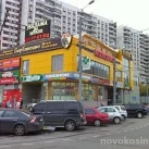ТЦ Колорит 