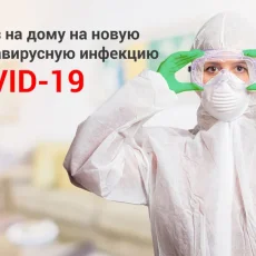 Лаборатория Гемотест на Суздальской улице фотография 5