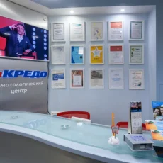 Стоматология Кредо фотография 6