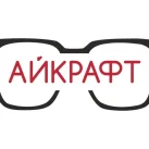 Салон оптики Айкрафт на Городецкой улице 