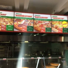 Пиццерия Pizza Express 24 на Новокосинской улице фотография 1